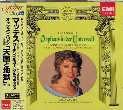 CD MATTES WILLIE  Offenbach Heaven and Hell EMI Japan ObiMusic Others Used