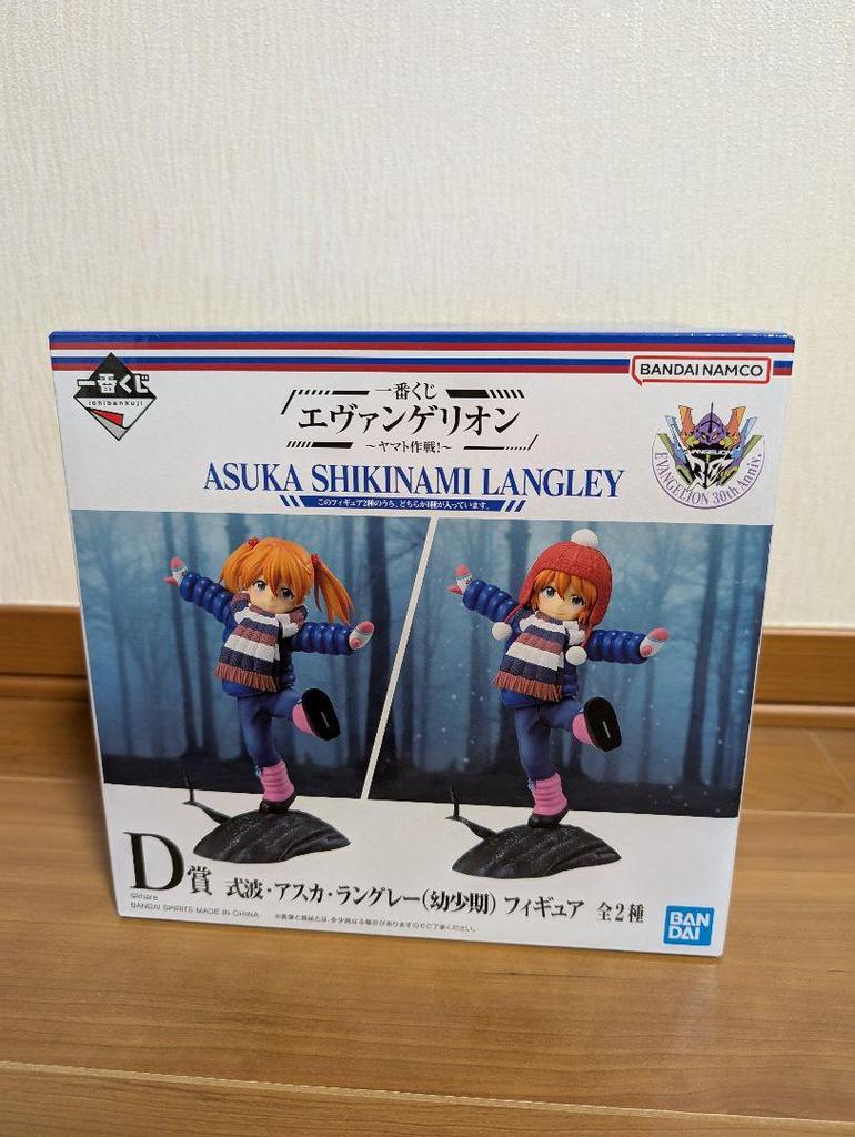[USED] Ichiban Kuji Evangelion ~Operation Yamato!~ Prize D: Shikinami Asuka Langley (childhood)