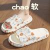 Slippers Summer New Indoor Home Bathroom Bath Non-slip Outer Wear Eva Couple Cool Slippers
