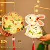 Solid Wood DIY Lantern Kit: Horse Year 2026 Festive Handheld Flower Lantern for Kids