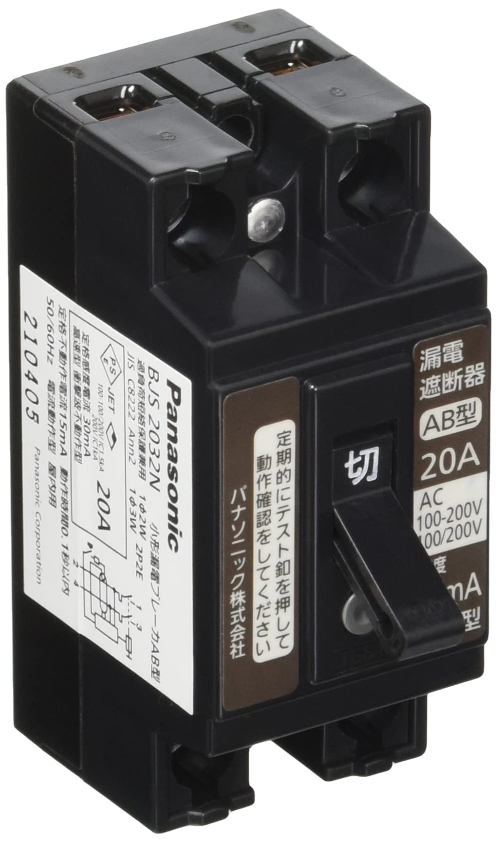 

Panasonic Small Earth Leakage Breaker 2P2E with 20A 30mA BJS2032N O.C