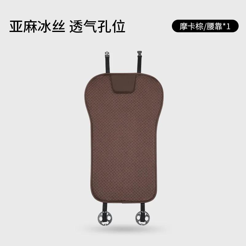 Summer Car Seat Cover Breathable Cool Ice Silk Front Anti-slip Seat Cushion Protector Mat Four Seasons Universal Seat Protector