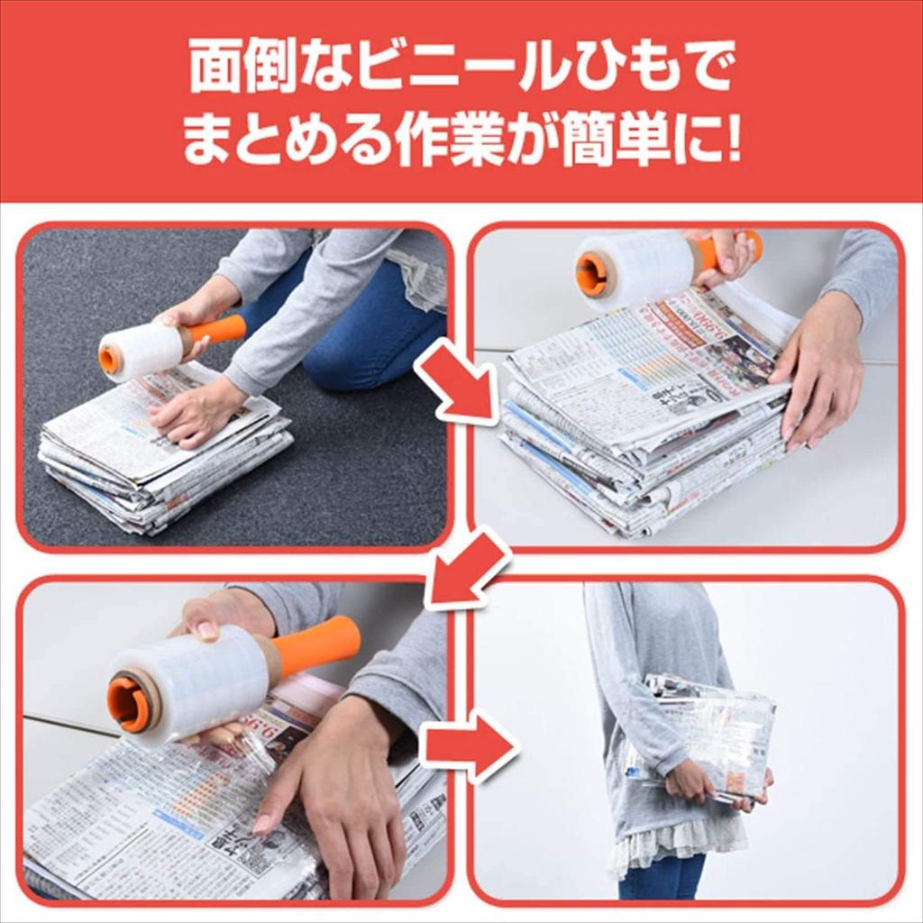 Yamazen Handy Wrap 10cm Wide X 150m Stretch Film Kurutto Set Roll 3 Replacement Set, Roll, (1 + Wraps) HW-150/HWR-150