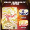 KAYOU Ultraman Blazar Card Ultraman Ginga Fun Special Package Collection High Temperature Discoloration Cards Children Toys Gift
