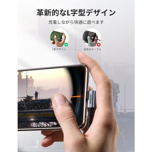 UGREEN L-shaped USB C Cable Video Output [100W/5A Quick Charging USB3.1 PD Compatible 4K / 60Hz 1m] Type C Cable 5Gbps Data Code Compatible with iPhon