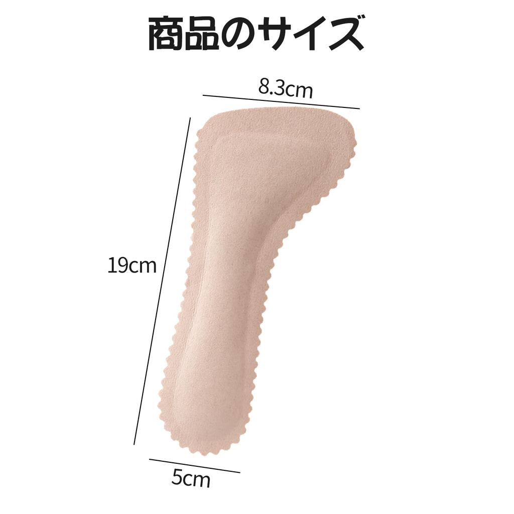 RICISUNG High Heel Set von für Sandalen Damen Einlegesohlen, 2, Bequem, Leicht, Atmungsaktiv, Geruchsresistent, Rutschfest, Stoßdämpfend,