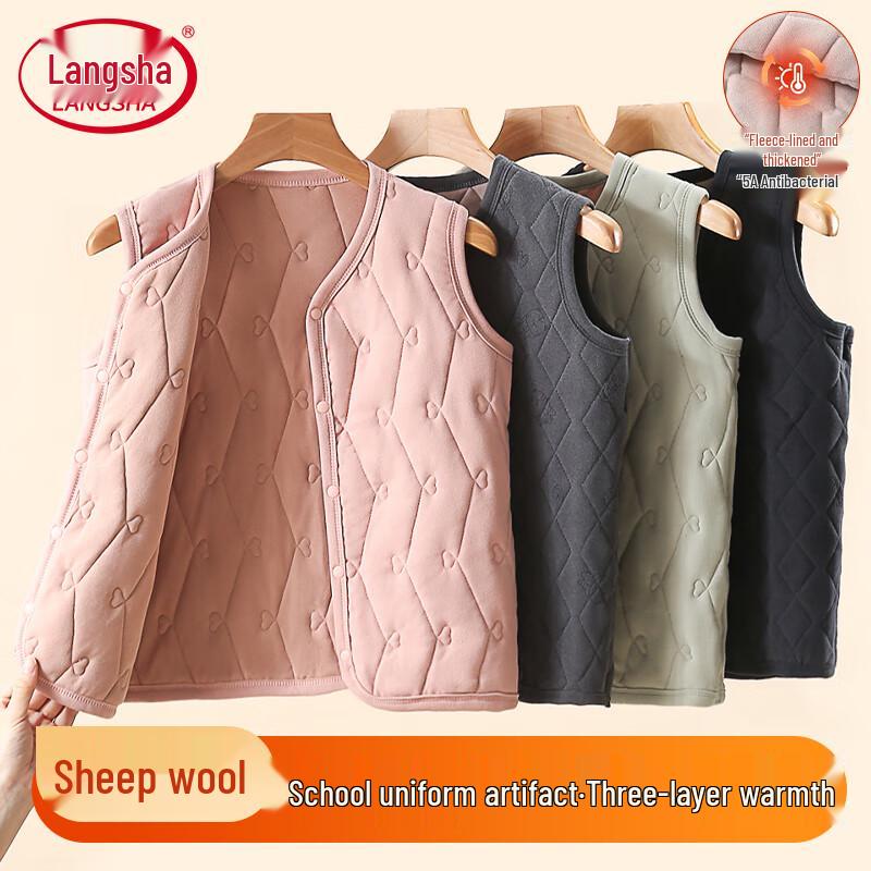 

Lonsa Girls Fleece-Lined Wool Vest 130