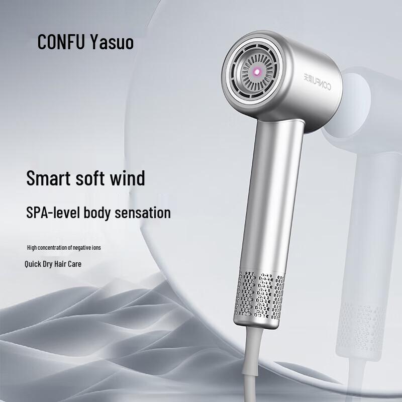 CONFU F2 High-Speed Negative Ion Hair Dryer CN plug (adapter included)