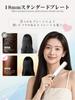 Cordless Mini Hair USB 18mm Curling Temperature Not Allowed on Includes Japanese Instruction Manual Iron, Rechargeable, Plates, 2-Way & Straightening,