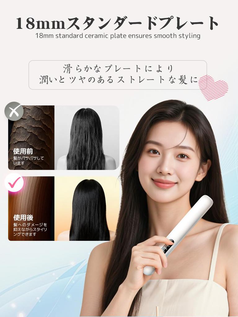 Cordless Mini Hair USB 18mm Curling Temperature Not Allowed on Includes Japanese Instruction Manual Iron, Rechargeable, Plates, 2-Way & Straightening,