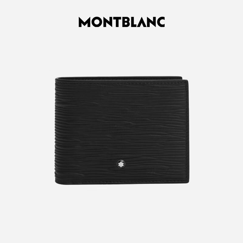 Montblanc 4810 Series Cowhide Wallet & Card Holder