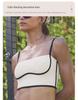 Women's Slimming Contrast Color Tennis Set, Quick-Dry Yoga Fitness Vest & Skirt with Chest Pads, Two-Piece Activewear.