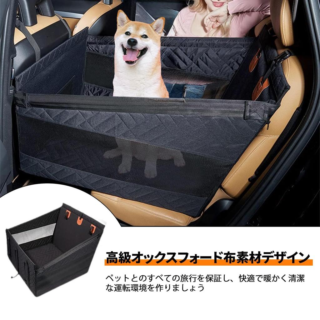 Verocis Car Pet for Passenger Single Hardened Net for Improved Waterproof and Suitable for and Other 25KG Load Suitable for Large and Small Size L