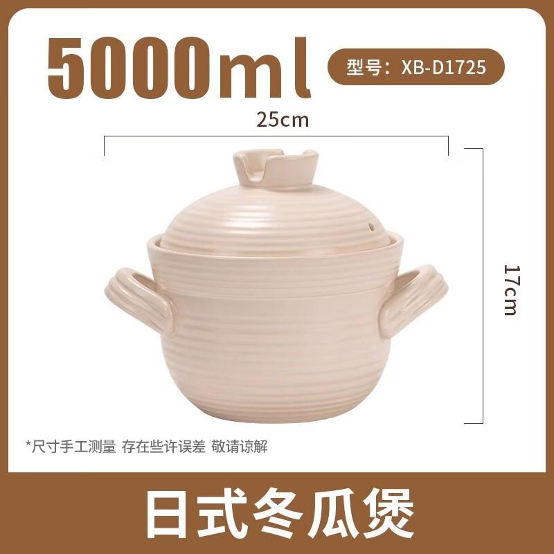 Wutuo Double-Lid High-Temperature Ceramic Stew Pot