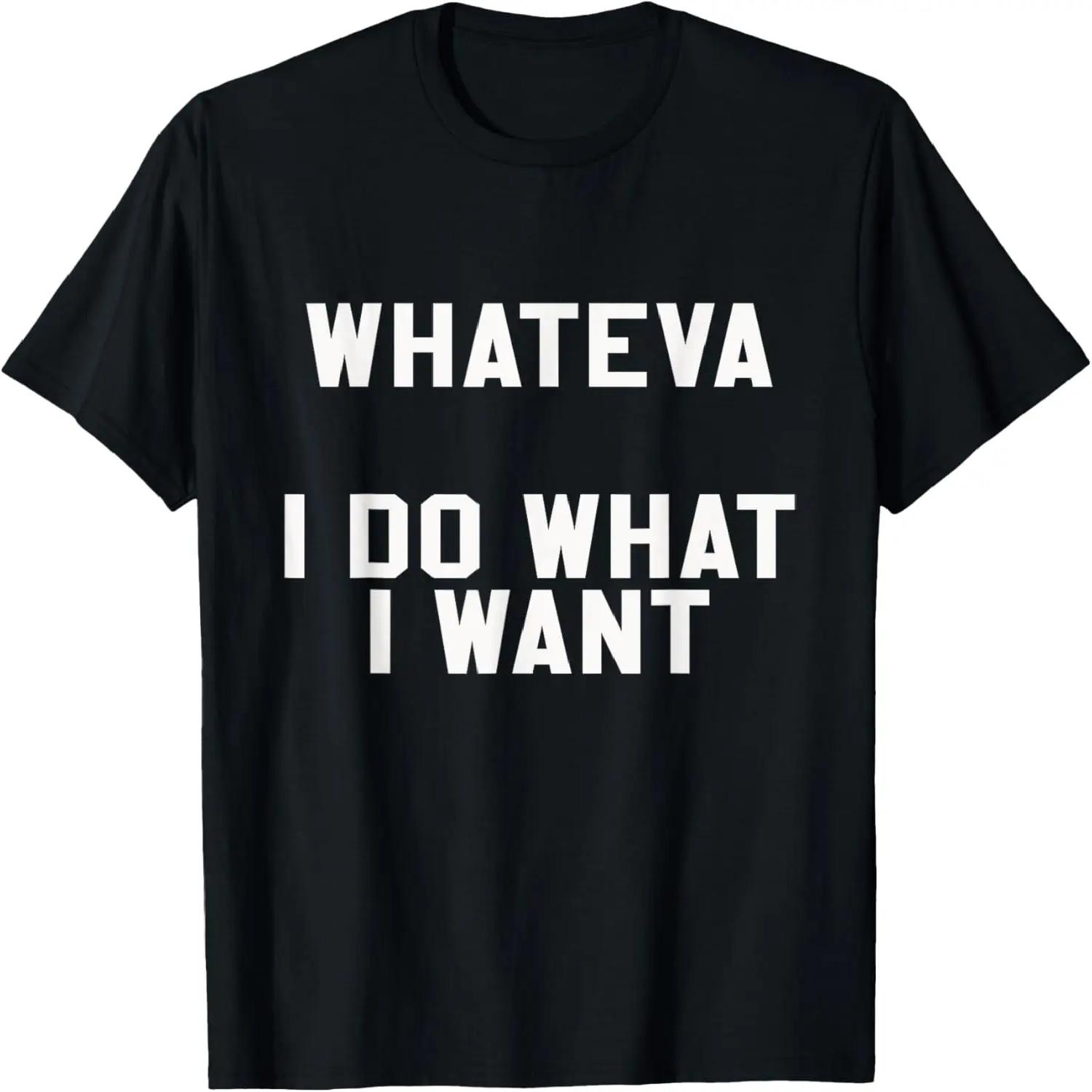 Whatever whateva I Do What I Want Sarcastic Lovers T Shirt S чёрный
