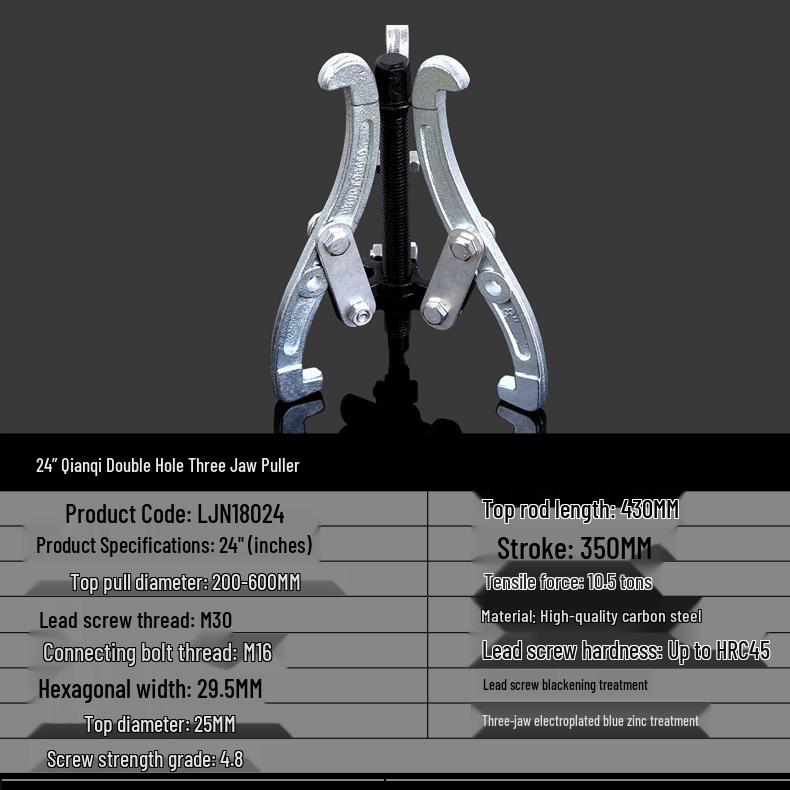 Dual-Jaw Multifunction Bearing and Wheel Disassembly Tool
