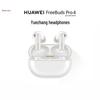 Huawei FreeBuds Pro 4 Wireless Bluetooth Earbuds