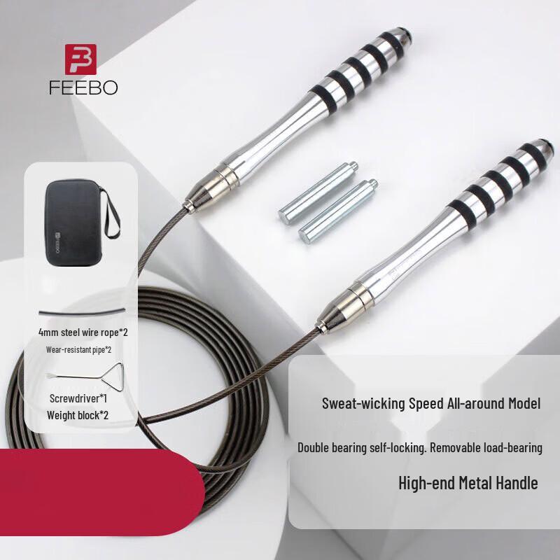 FEEBO Adjustable Steel Wire Jump Rope