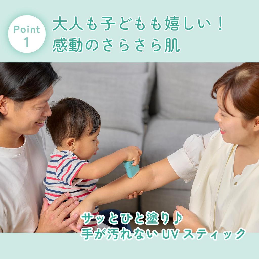 UV Forecast Silky UV Stick F UV Water Resistant Suitable for Ages 1 and Washes Off with Body Silky 15g SPF50+ PA++++ Up, Soap, Sunscreen, Smooth,