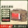 BinFu Portable Camouflage Wash & Storage Bag