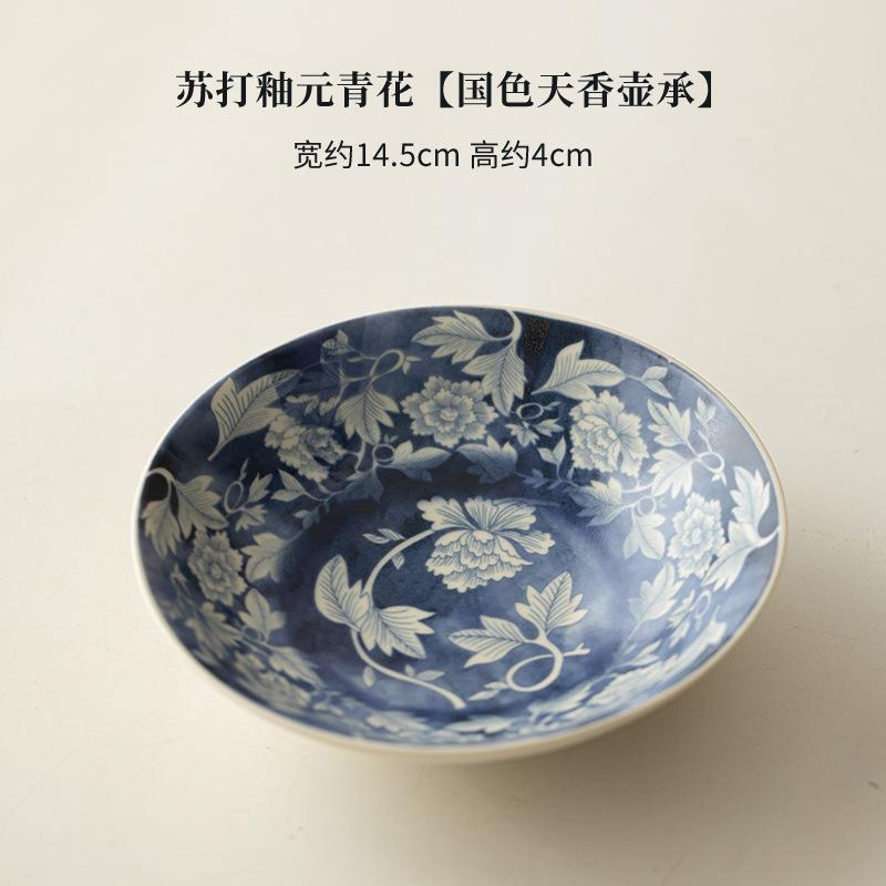 

Soda Glazed Yuan Blue And White Ceramic Pot Bearing Holder Teapots Support Dry Bubble Table Tea Tray Coasters Tea Ceremony Gift