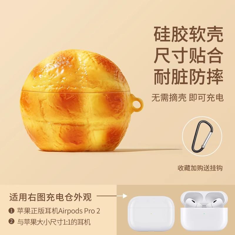 Toast Bread Donut Chocolate Cookies Case for Apple AirPods 4 1 2 3 Generation Cover for AirPods Pro 2nd Gen Air Pods Protective