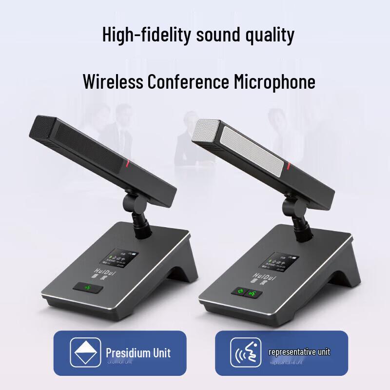 HuiDu HD-8810 Wireless Rechargeable Conference Microphone System (CN Version)