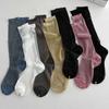 Damen Sexy Gold und Silber Seide Fein Funkelnd Mittellange Socken Sommer Kristall Socken Sommer Dünn Atmungsaktiv Stapelsocken