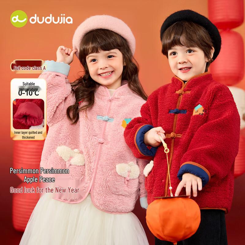 Детская зимняя куртка Dudu Family в новом китайском стиле 120
