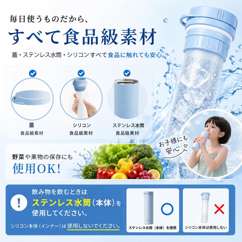 2026 Trinkbares Eis Japanische Aufsicht Produkt Hygienegesetz Konform Eisbeutel x Isolierter Eis Eisstab Tragbarer Eis Vakuumisolierter Hals mit