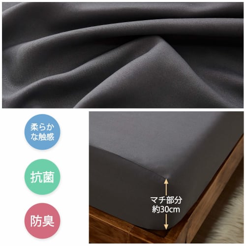 MISOLER Fitted Sheet, Moisture-Wicking, Quick-Drying, Antibacterial, and Odor-Resistant, All-Season Bed Sheet/Mattress Cover with Approx. 30cm Gusset,