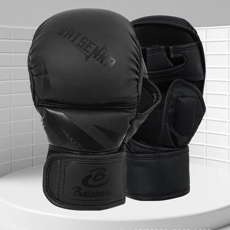 

Adult All Black Training Gloves