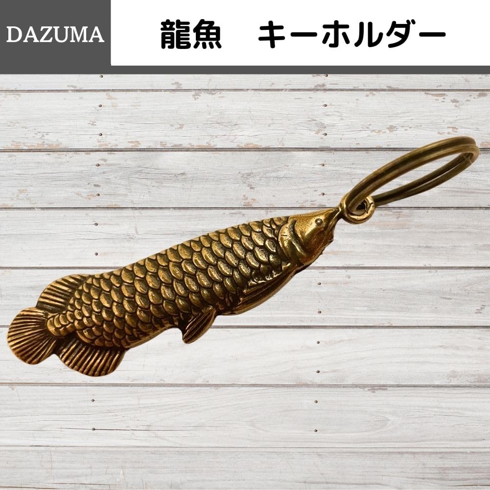 Keychain Fish Brass Antique Lucky Charm Strap Arowana Feng Shui Money Luck Accessory Pendant Auspicious Item Pendant Top Dragon Fish [DAZUMA]