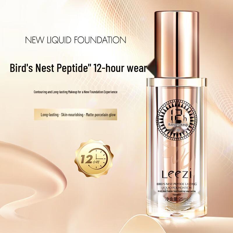 Leezi Bird's Nest Peptide Long-Lasting Foundation