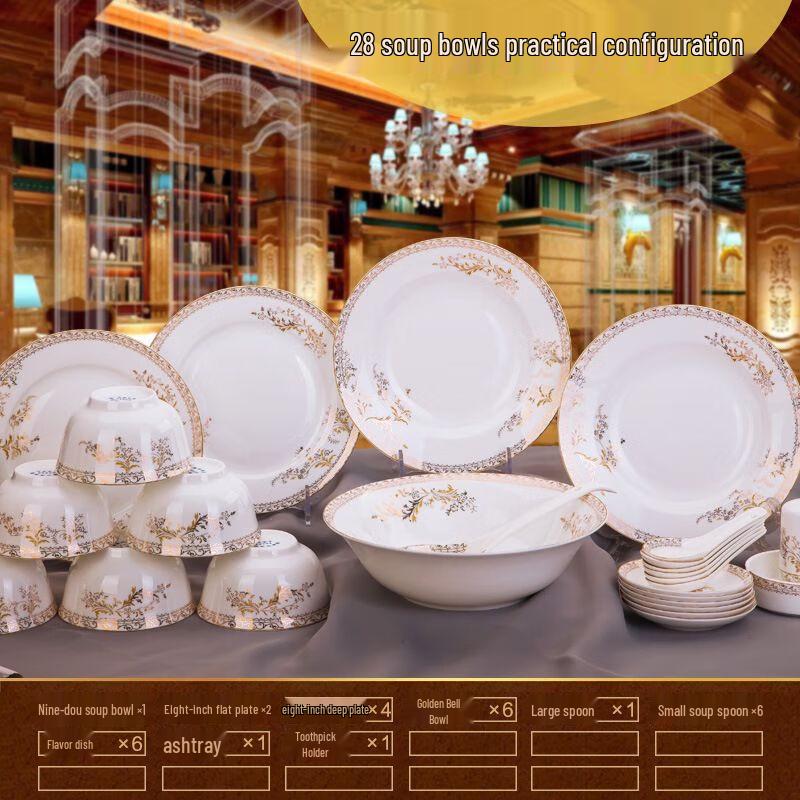 European Style Ceramic Dinnerware Set