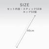 AllBright Balloon Stick Balloon Set of 50 Holder, Sticks, Party, Event, Birthday, Decoration, 40cm,