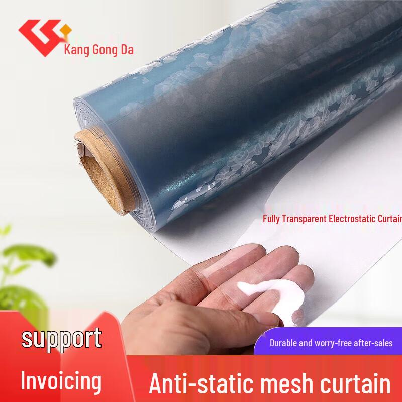 PVC Mesh Soft Door Curtain