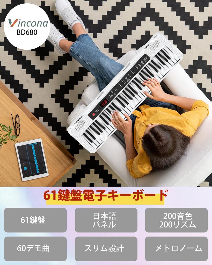 Electronic Piano Electronic Keyboard 61 Keyboard Keyboard Piano 60 Demo Songs 200 Tones 200 Rhythms Electronic Keyboard with LCD Display Beginner