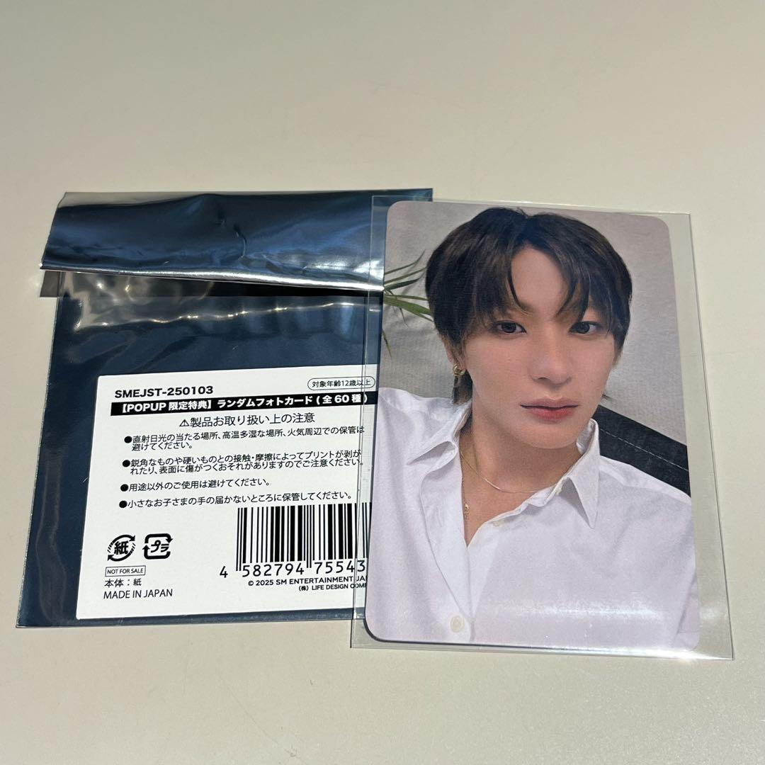 

[USED] SMTOWN 6000 yen bonus trading card RIIZE Anton