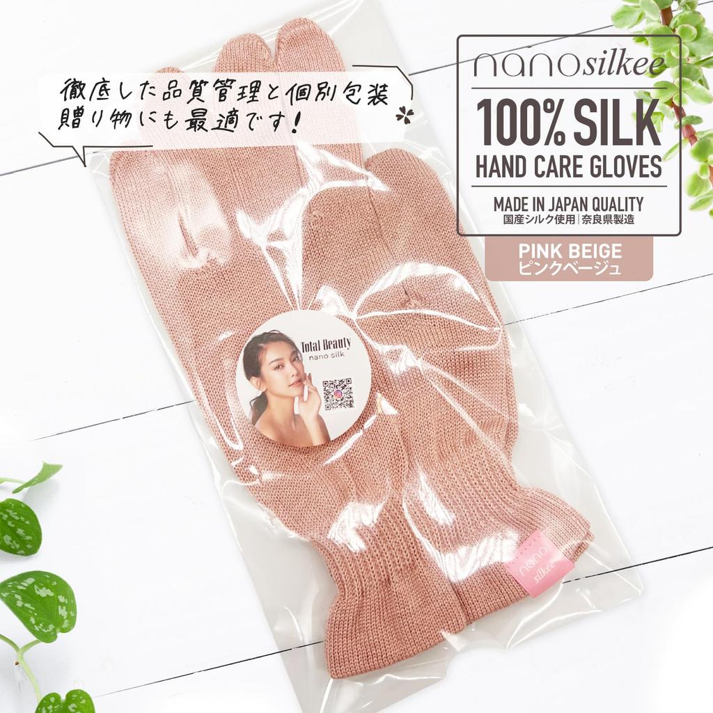 Hand Care to Silk UV Protection for Rough Sleeping Night Care Made in nanosilkee x WAKISAKA Gloves for Beige for Use After Hand Cream "Takumi Bi"