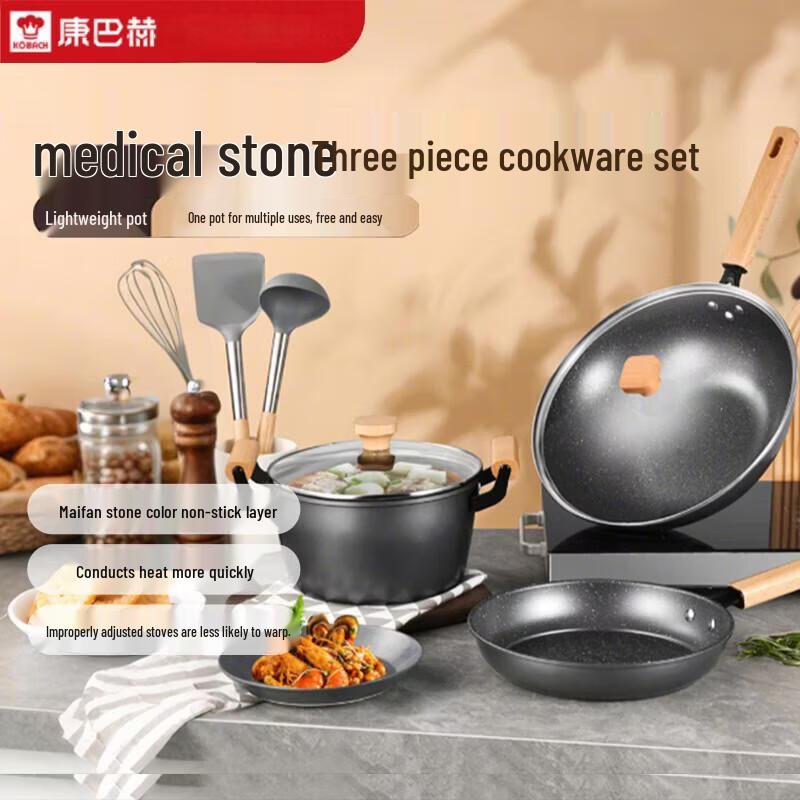 

KOBACH Maifan Stone Non-stick 3-Piece Cookware Set