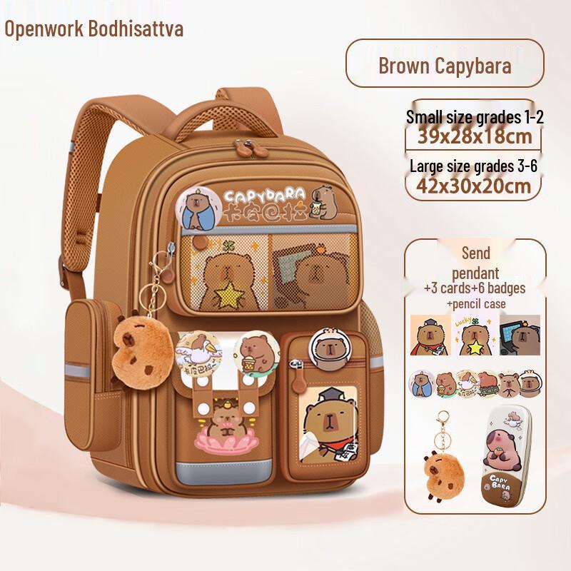 Navando Capybara Large Capacity Spine Protection Student Backpack