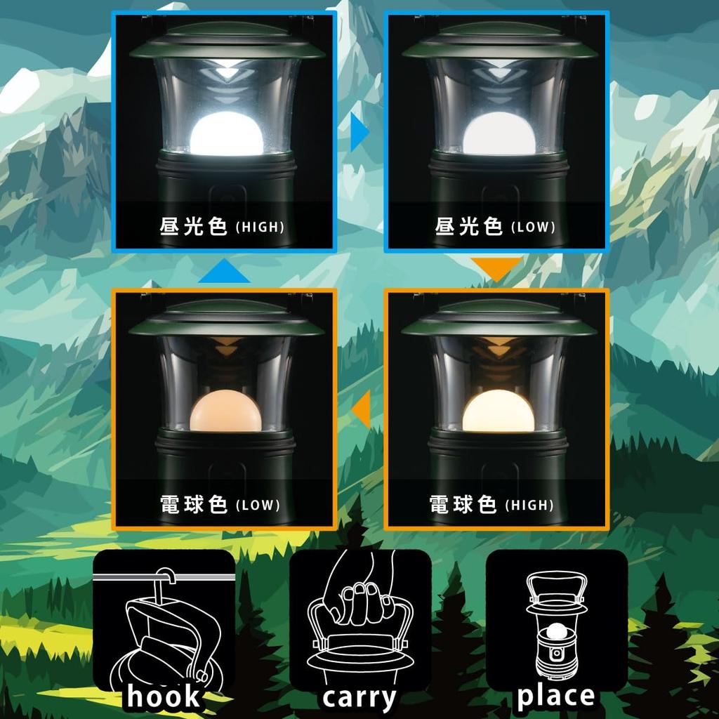 Ohm Electric Lantern LED Battery Operated Dimmable Color ECLAT 480