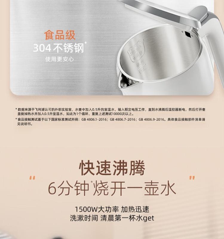 Philips Electric Kettle Household High-power 1.5L One Key Insulation 304 Stainless Steel HD9366