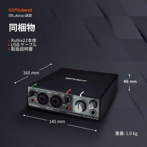 Roland Rubix22 USB Audio Interface
