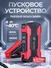 Jump starter for car 3750a booster 4 in 1 car , with 10000mah battery and led light