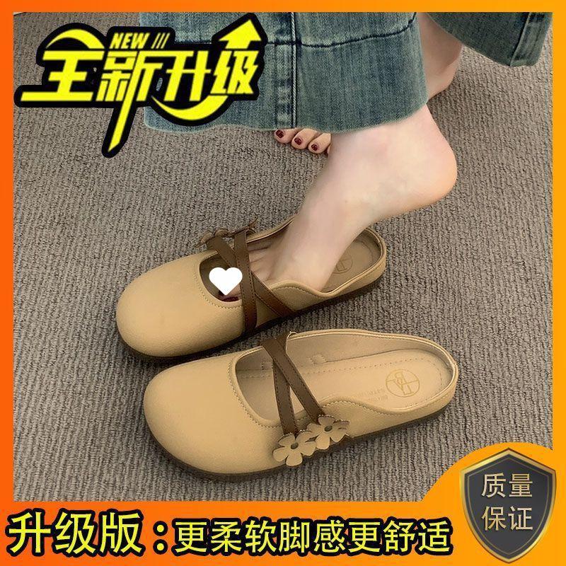 Baotou Half Slippers Women's Summer Outer Wear 2025 New One-pedal Women's Shoes Half-support Single Shoes Flat Mary Jane Cool Slippers