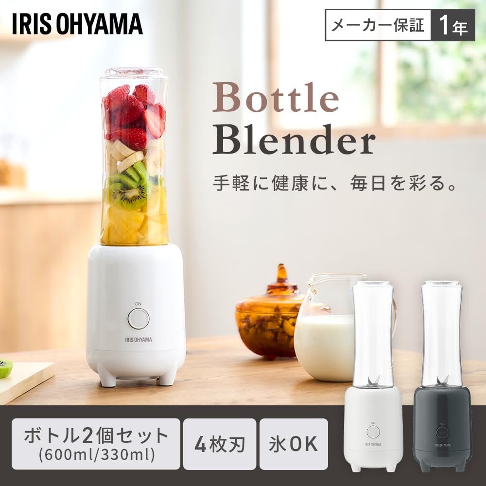 IRIS OHYAMA Hand Perfect for crushing and large compact Easy to and Includes 600mL and 330mL Easy to and Perfect for gift and Suitable for and baby