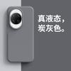 Applicable To Huawei Nova11 Mobile Phone Case Ultra New Pro Advanced Sense Liquid Silicone Skin-friendly Anti-drop  Case