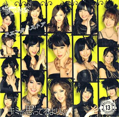 CD AKB48 - Than You Think AKBD217273 Aks Inc. 2013 Japan ObiJapanese Pop Star Used